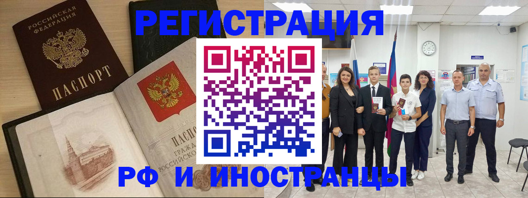 прописка поиск в Менделеевске